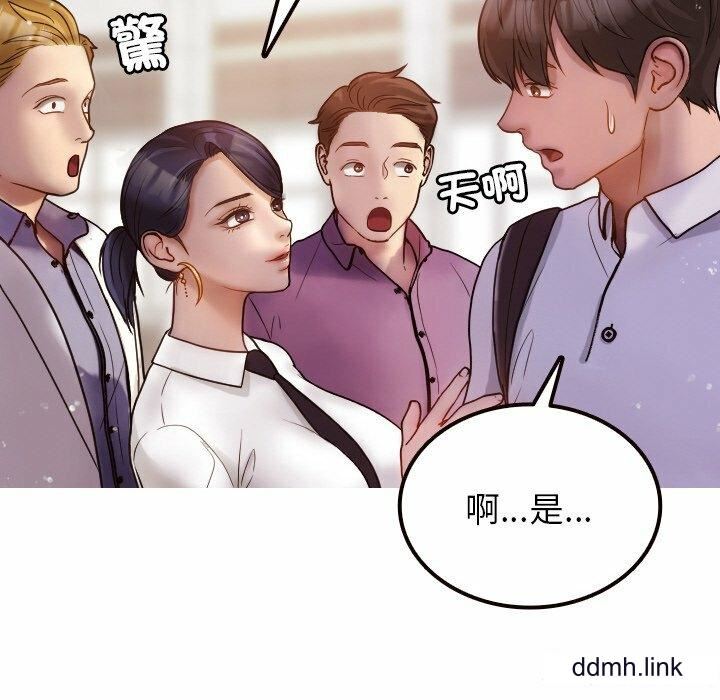 借住教授家第11話