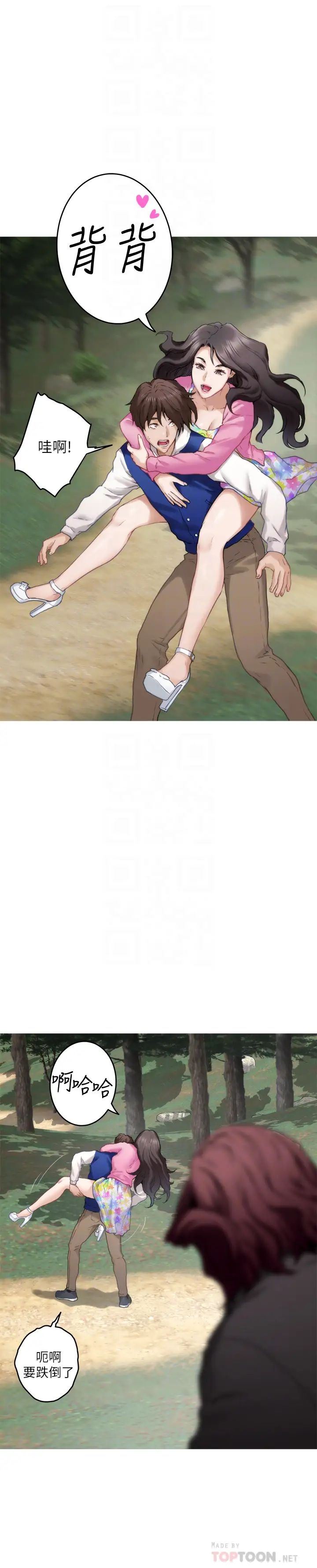 S-Mate第62话-视姦小桃