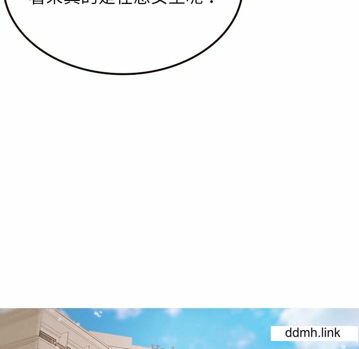 借住教授家第11話