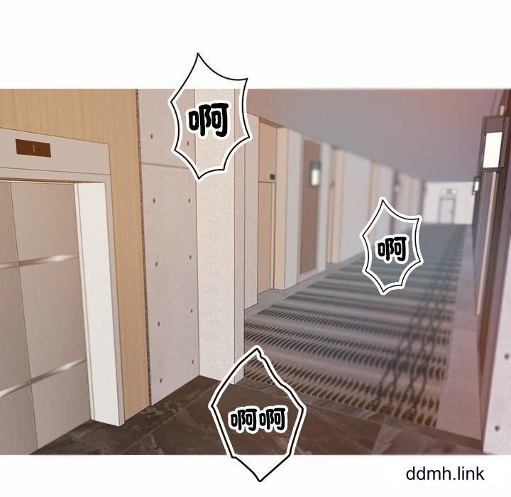 借住教授家第11话