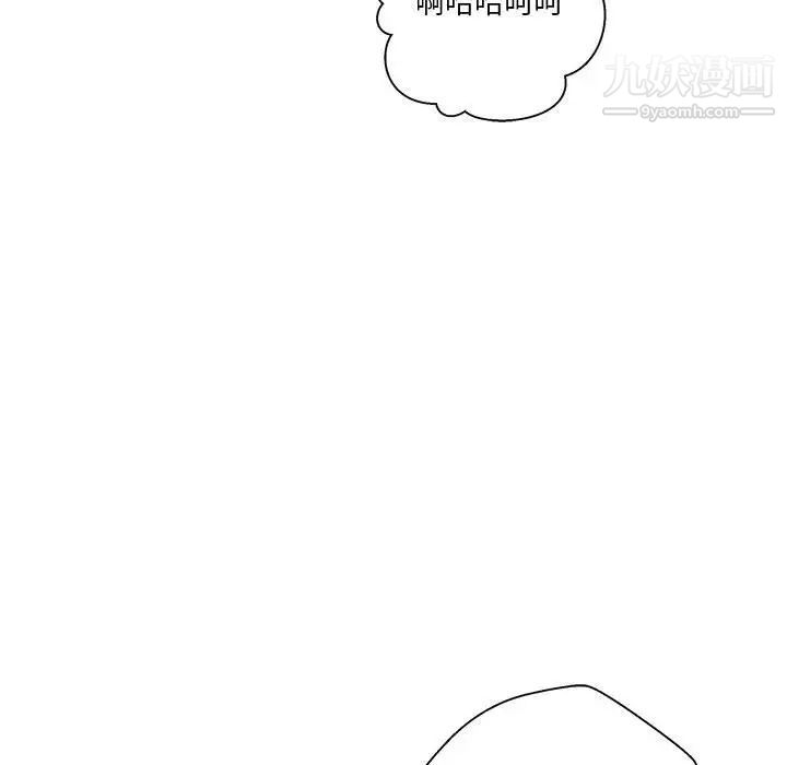 越界的20岁第49话