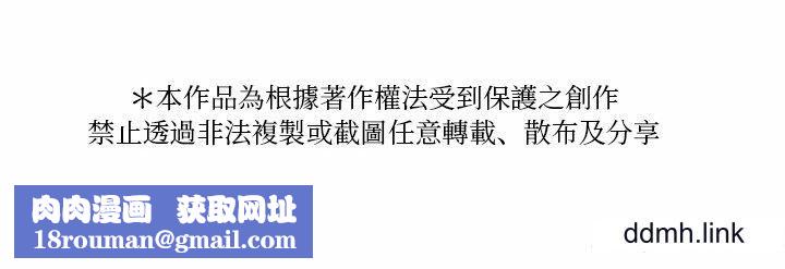 借住教授家第11话