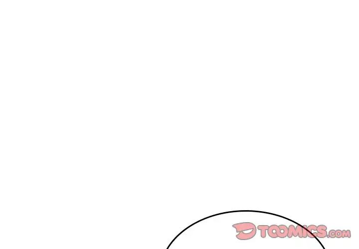 借住教授家第12话