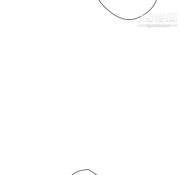 越界的20岁最终话