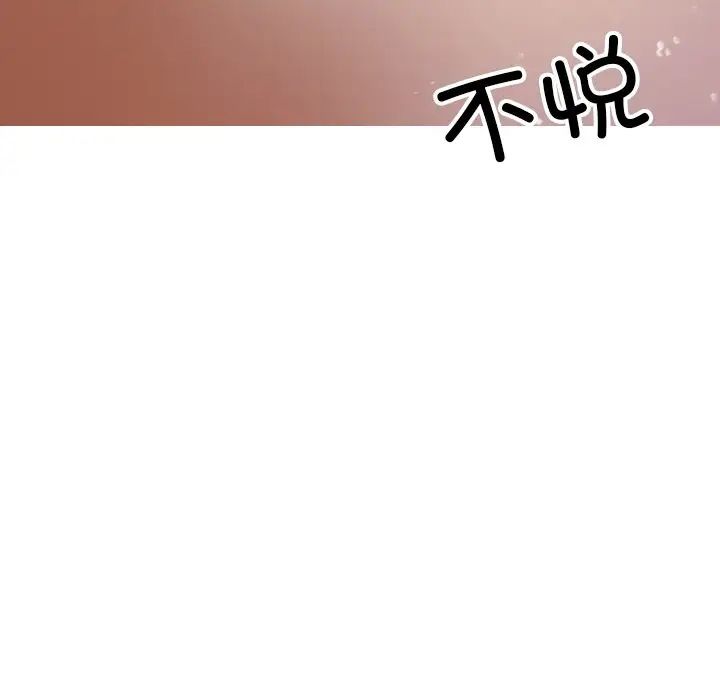 借住教授家第12话