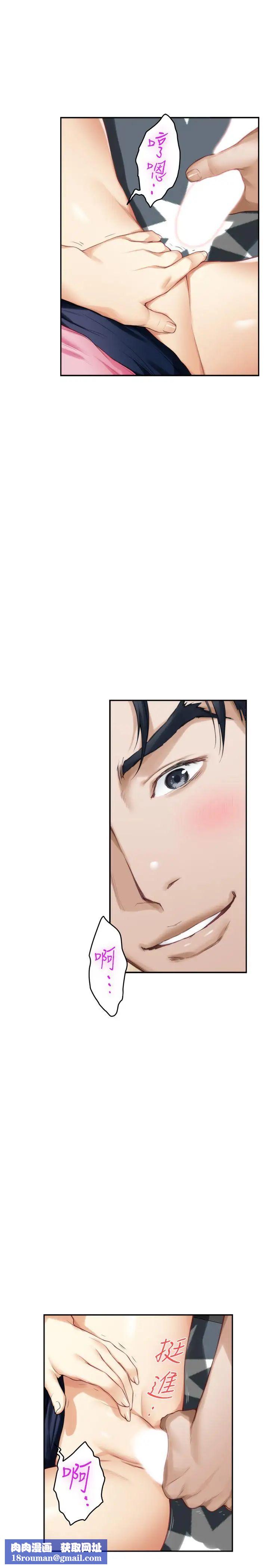 S-Mate第64话-昌圭斩不断的桃花