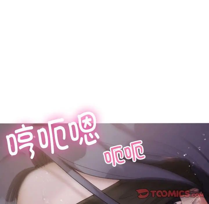 借住教授家第12话