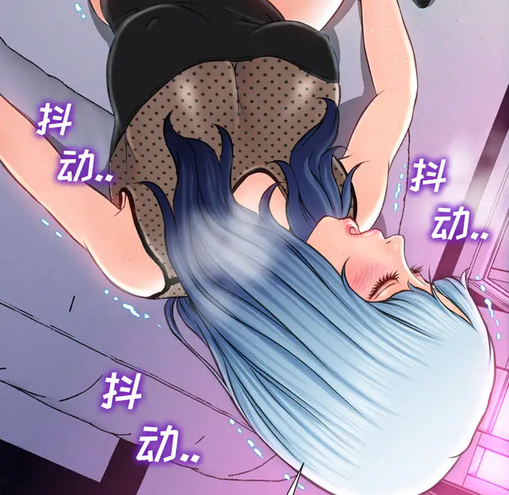 S商店的她第4话