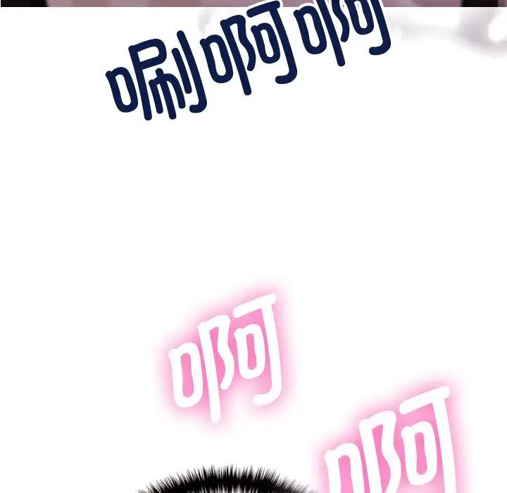 借住教授家第12話