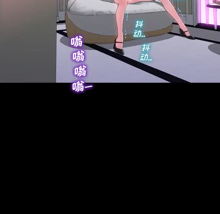 S商店的她第4话