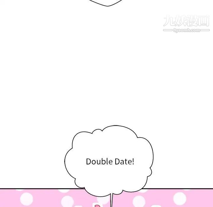 越界的20岁最终话