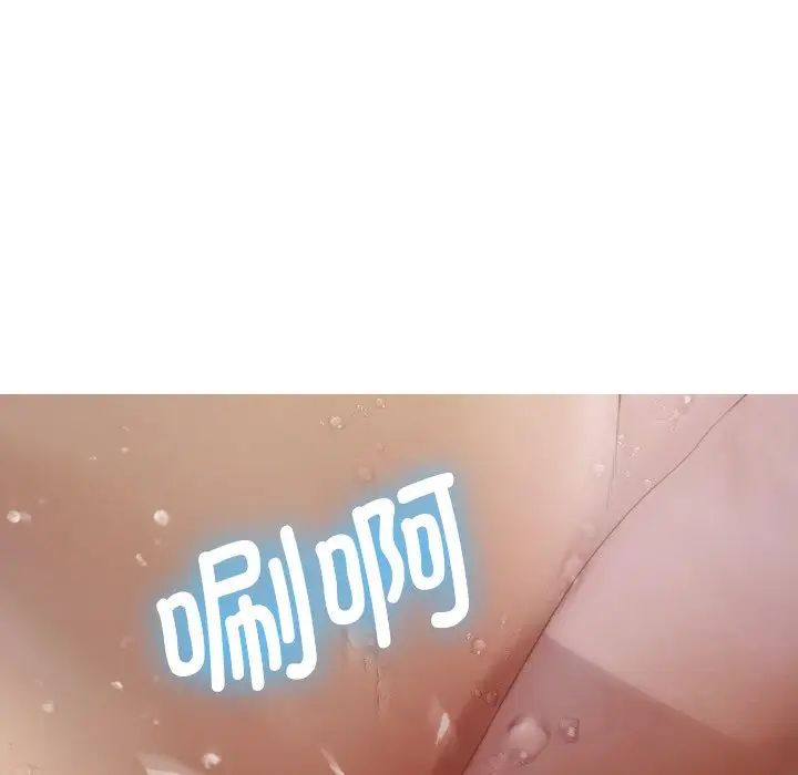 借住教授家第12话