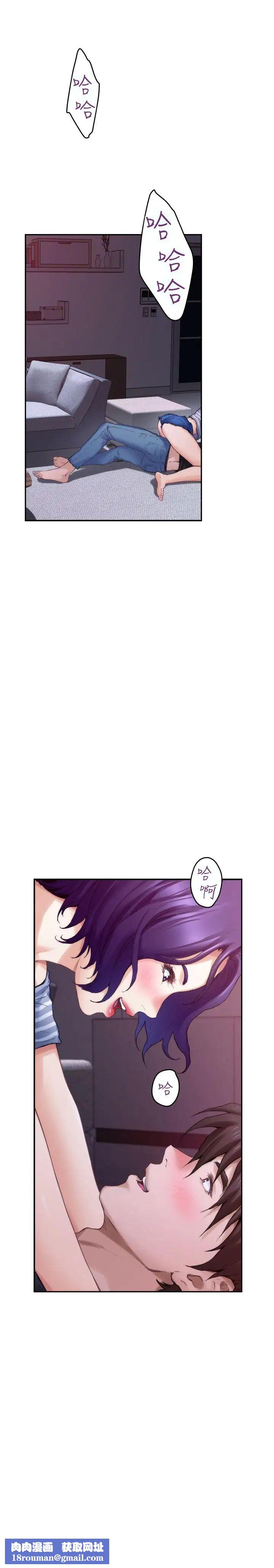 S-Mate第65話-投入我怀里吧