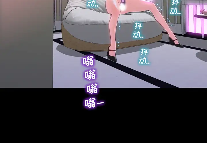 S商店的她第5话