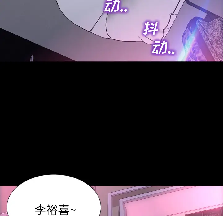 S商店的她第5话