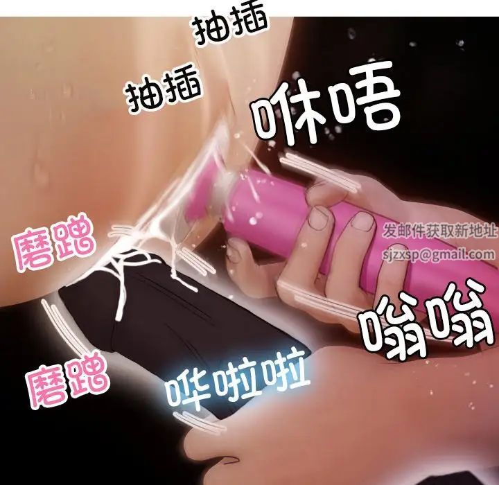 借住教授家第12话