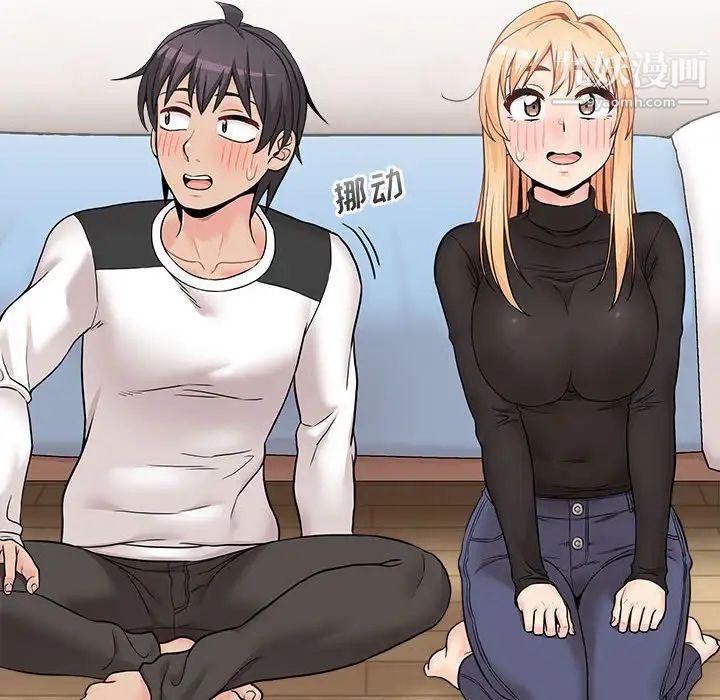 越界的20岁最终话