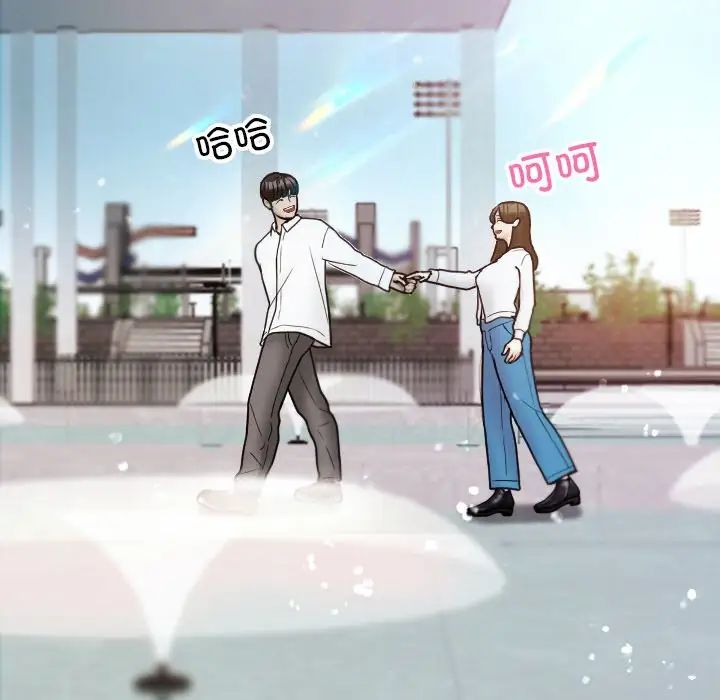 借住教授家第12話