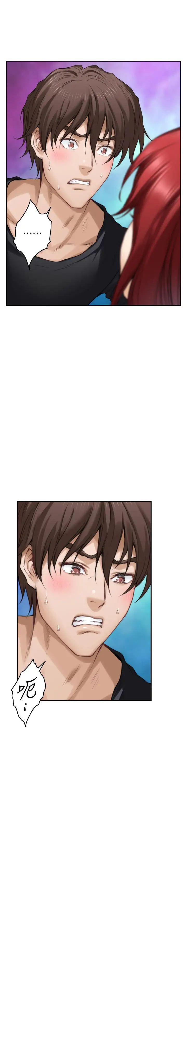 S-Mate第66話-閨蜜的男人最美味