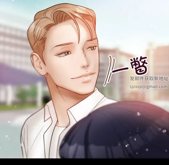 借住教授家第12话