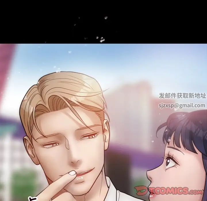 借住教授家第12话