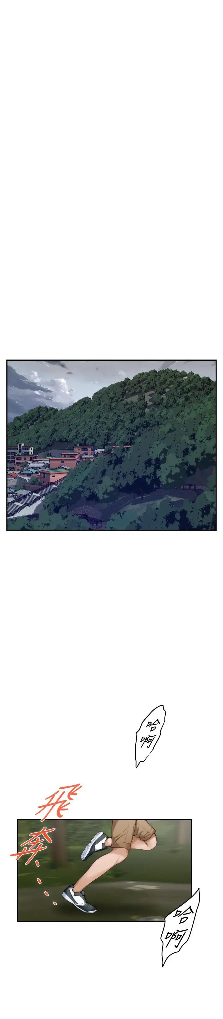 S-Mate第67话-身体有反应就是爱