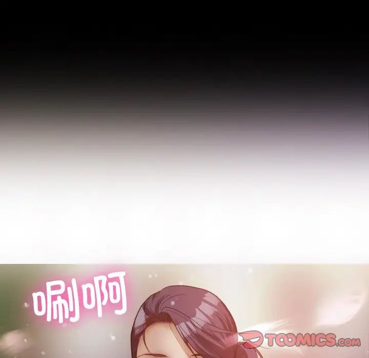 借住教授家第12话