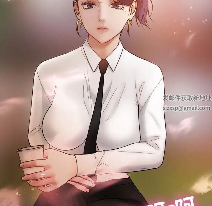 借住教授家第12话