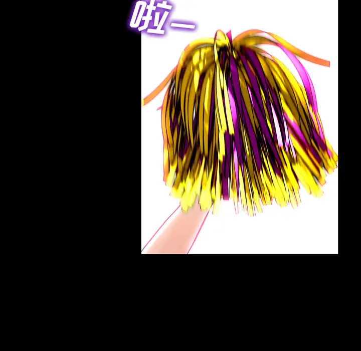 S商店的她第5话