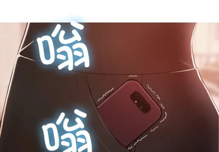 借住教授家第13话