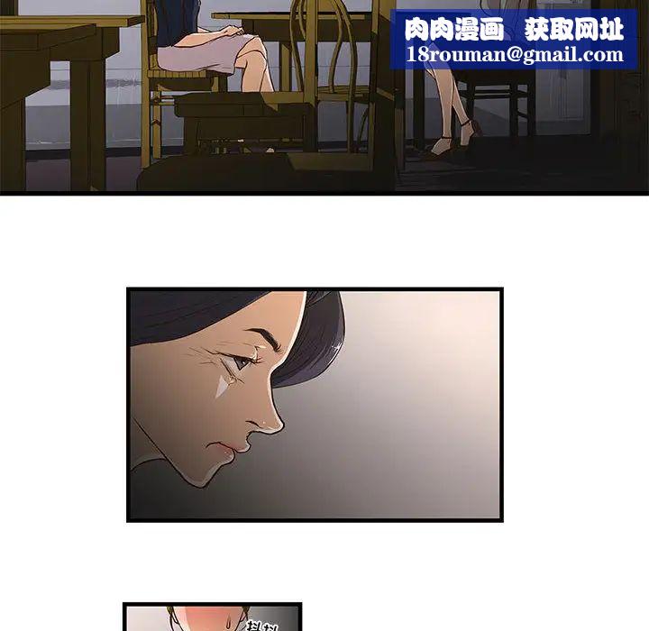 昂贵的交易第1话