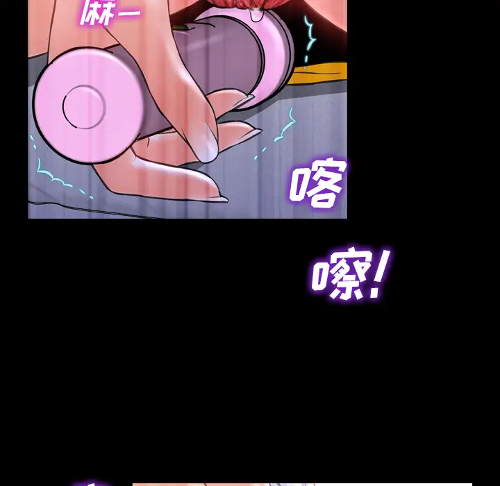 S商店的她第5话