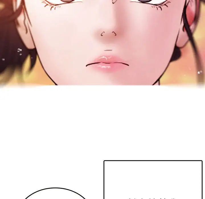 借住教授家第13話