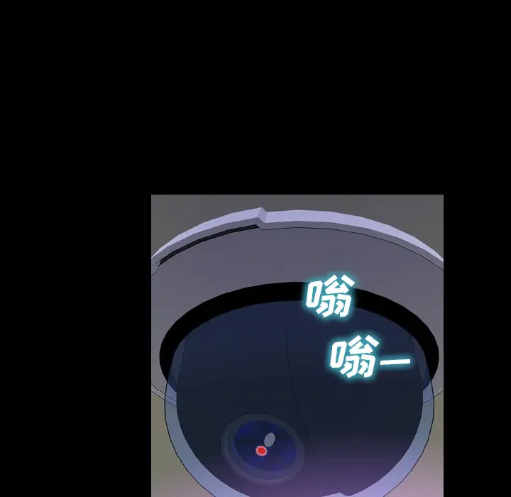 S商店的她第5话