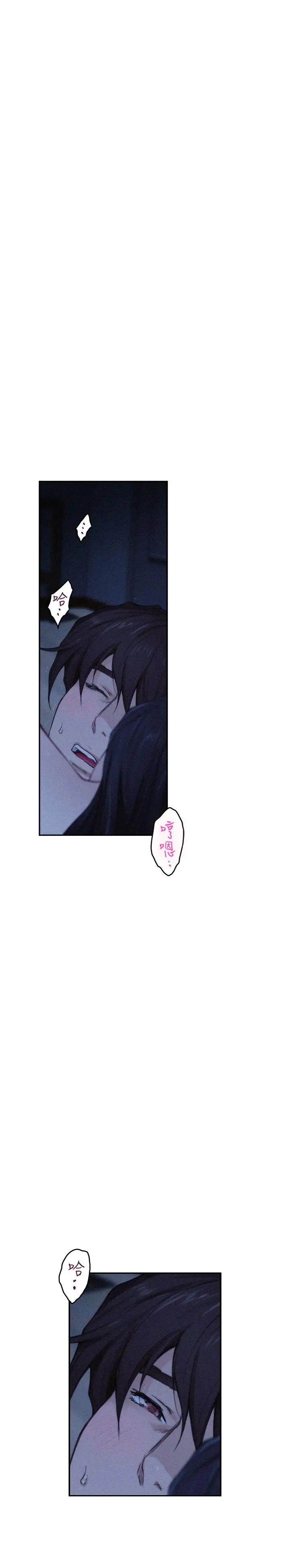 S-Mate第70話-我是跟誰做愛