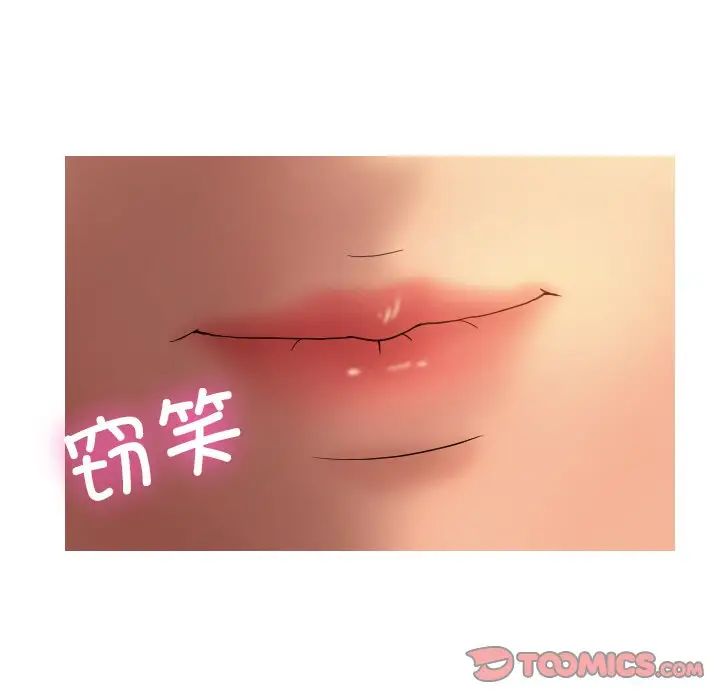 借住教授家第14话