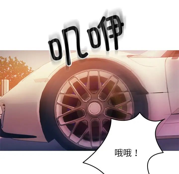 借住教授家第14话