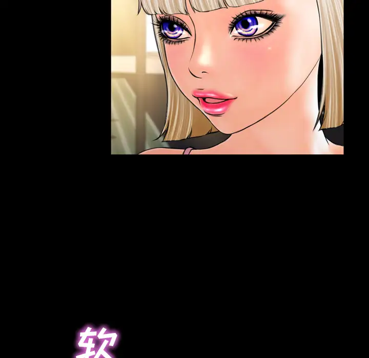 S商店的她第6话