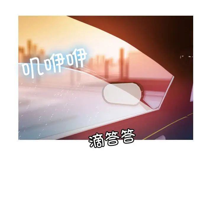 借住教授家第14话