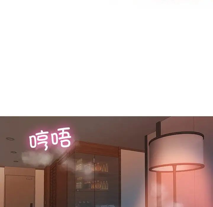 借住教授家第14话