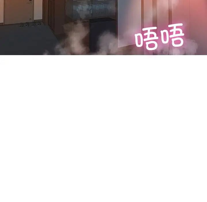 借住教授家第14话