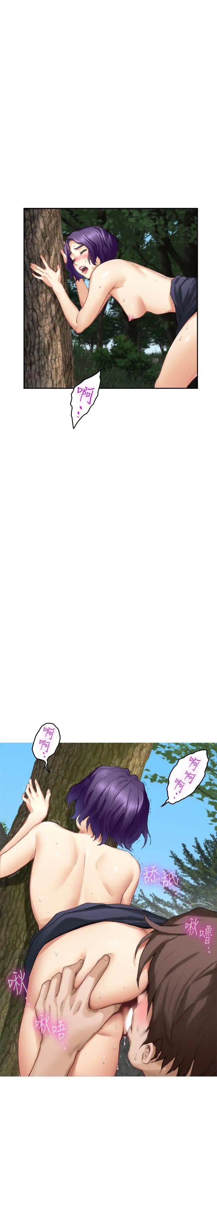 S-Mate第72话-宝拉的身心变得炽热