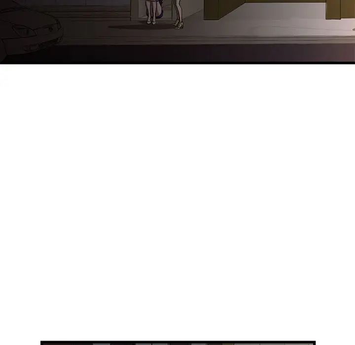 昂貴的交易第3話