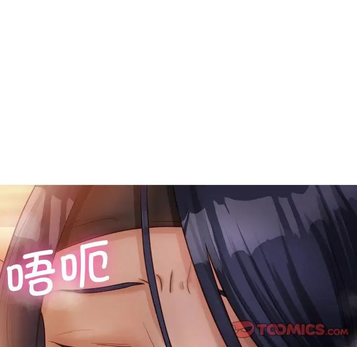 借住教授家第14話