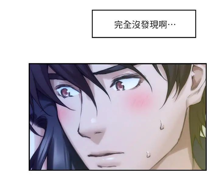 S-Mate第73话-宝拉姐心中的第一名