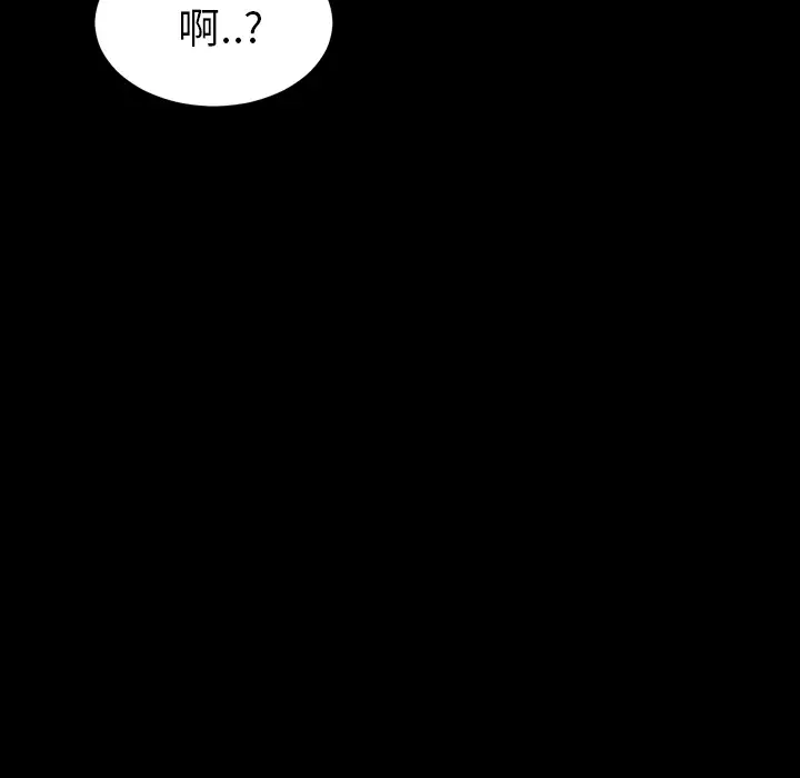 S商店的她第6话