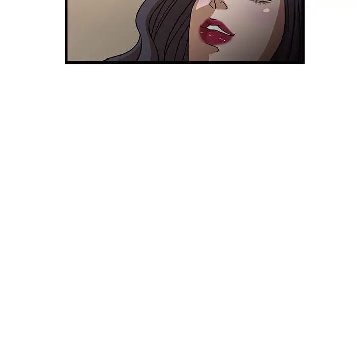 昂貴的交易第4話