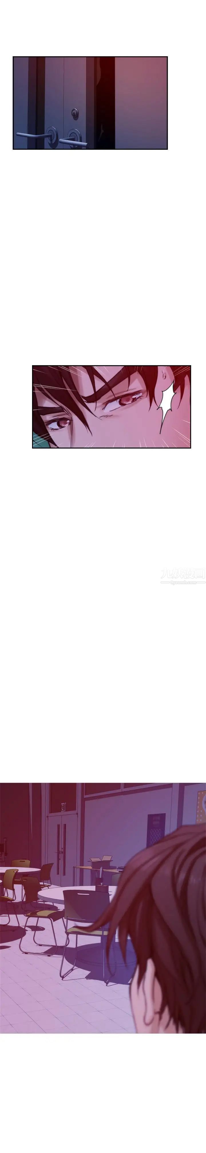 S-Mate第73话-宝拉姐心中的第一名