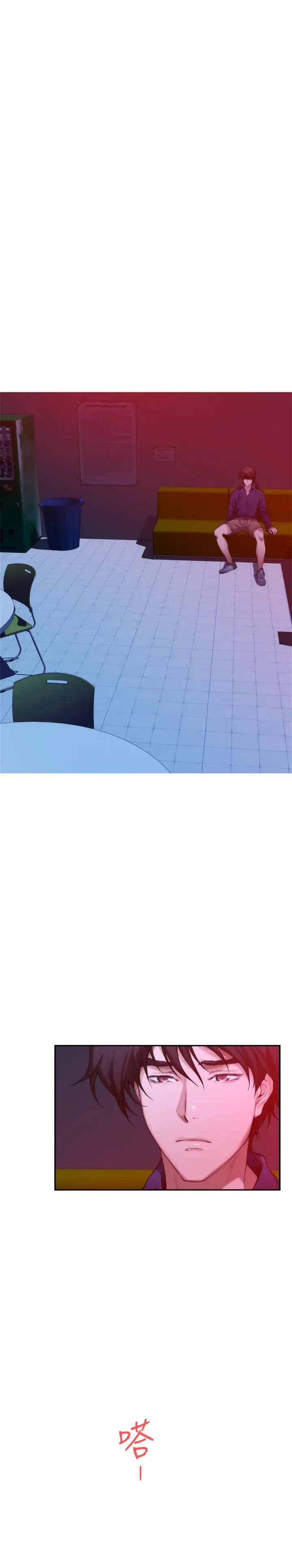 S-Mate第73话-宝拉姐心中的第一名