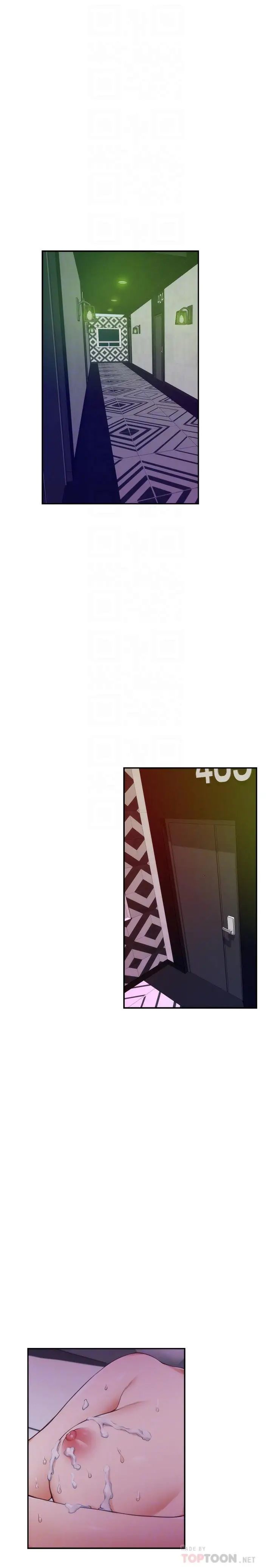 S-Mate第74话-好聚不好散